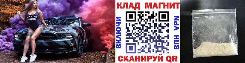 Купить закладку А ПВП  Галлюциногенные грибы  Бошки Шишки  Кокаин  Меф мяу мяу  Новоаннинский