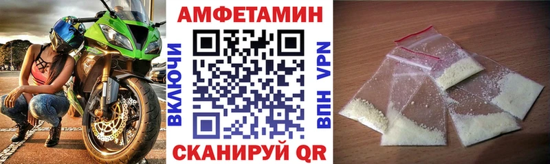 Амфетамин Premium  Купить закладки  Новоаннинский 