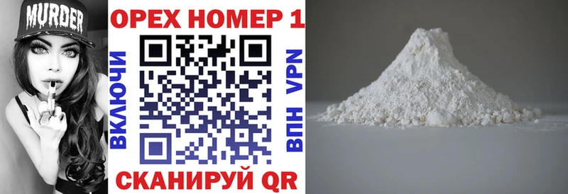Купить где  Новоаннинский  COCAIN Fish Scale 