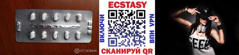 Купить  Новоаннинский  ЭКСТАЗИ MDMA 