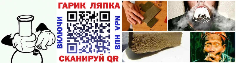 ГАШ индика сатива  Купить где  Новоаннинский 