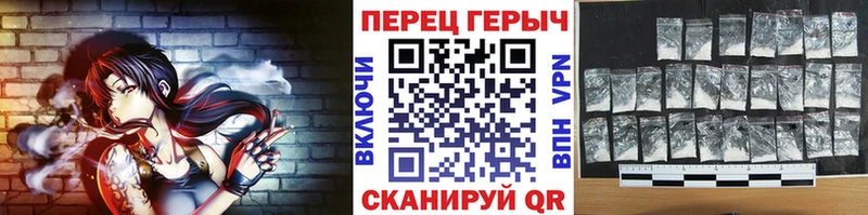 Купить закладки  Новоаннинский  Героин Heroin 
