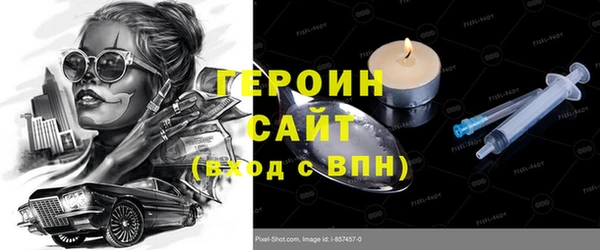 сатива Кинешма
