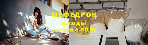 мяу мяу мука Киреевск