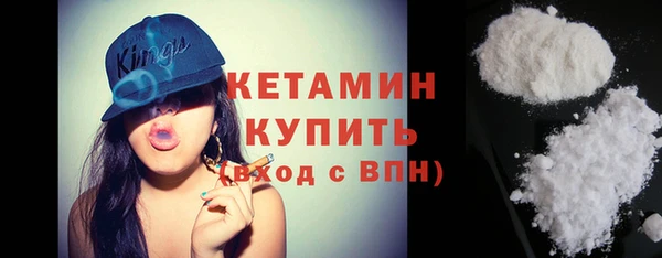 сатива Кинешма