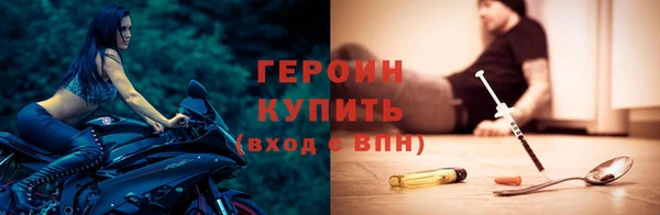 сатива Кинешма