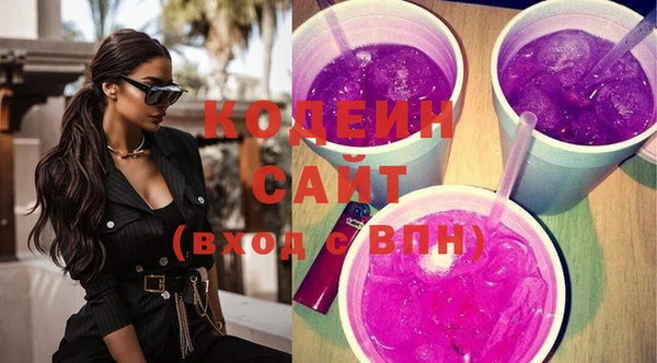 сатива Кинешма