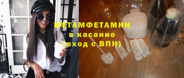 сатива Кинешма