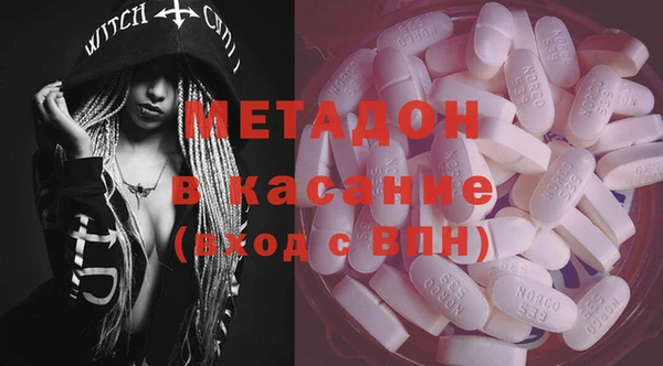 сатива Кинешма