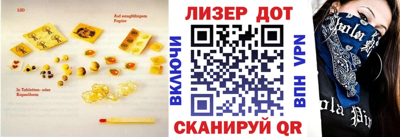 ЛСД экстази ecstasy  Купить  Новоаннинский 