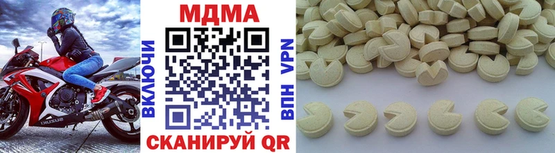 МДМА VHQ  Купить закладки  Новоаннинский 