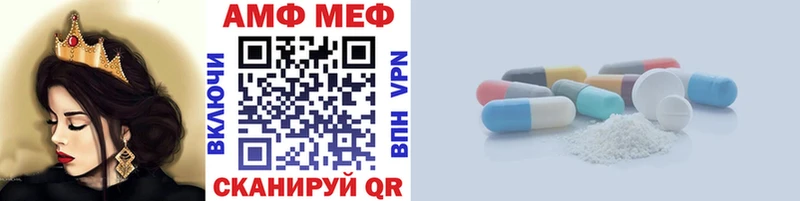 Метамфетамин Methamphetamine  Купить  Новоаннинский 