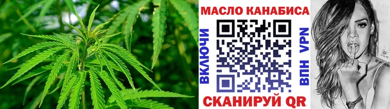 Купить закладки  Новоаннинский  Дистиллят ТГК жижа 