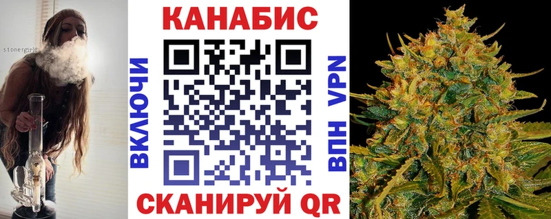 Канабис Amnesia  Купить где  Новоаннинский 